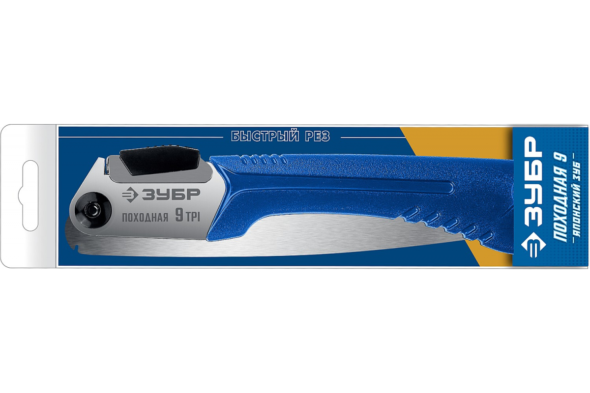 ножовка для быстрого реза сырой древесины. ножовка для быстрого реза сырой древесины. ножовка садовая grinda 8-151881. ножовка для быстрого реза kraftool. ножовка для быстрого реза сырой древесины.