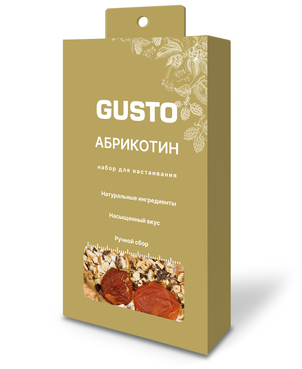 Gusto Набор Для Настаивания Купить