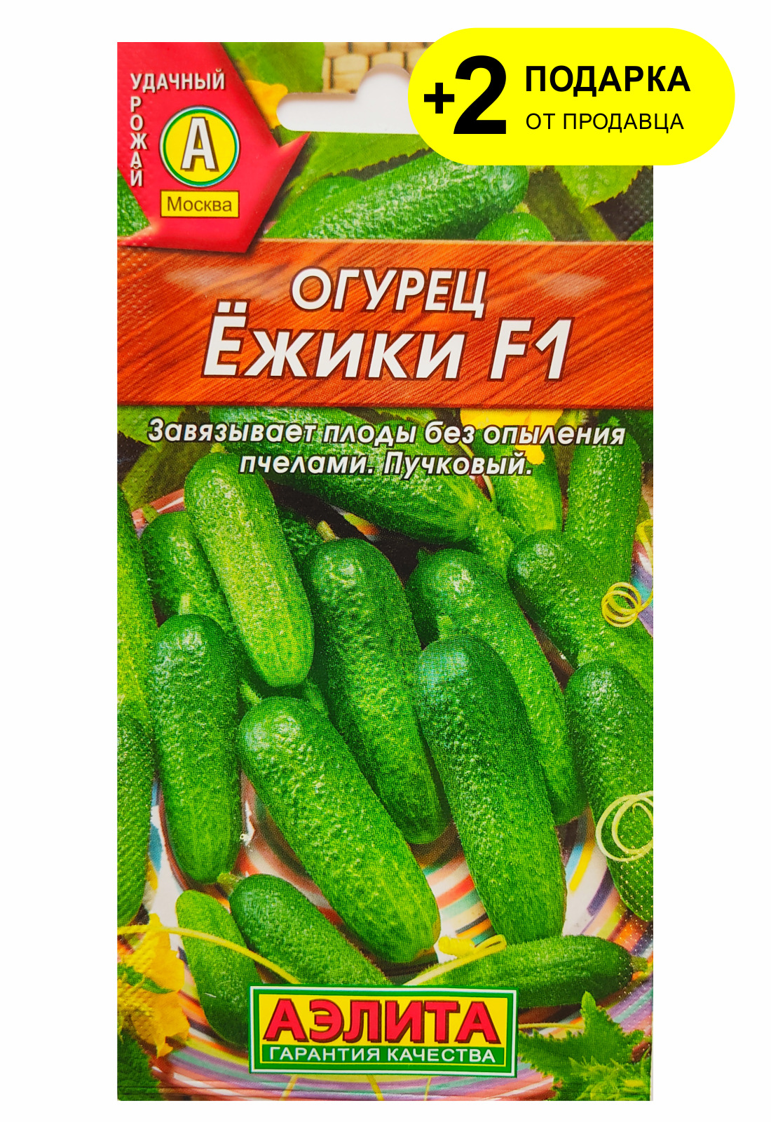 Магазине 1 Отзывы