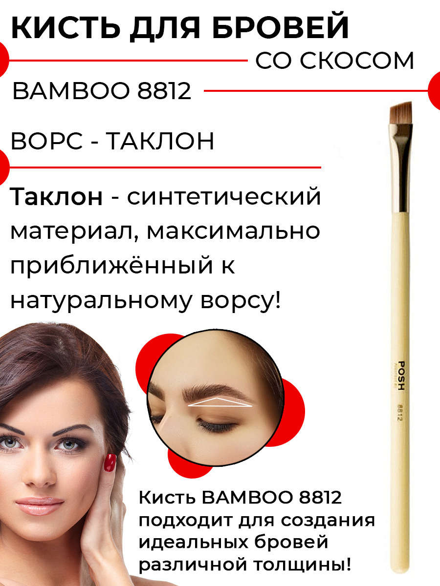 Таклон это