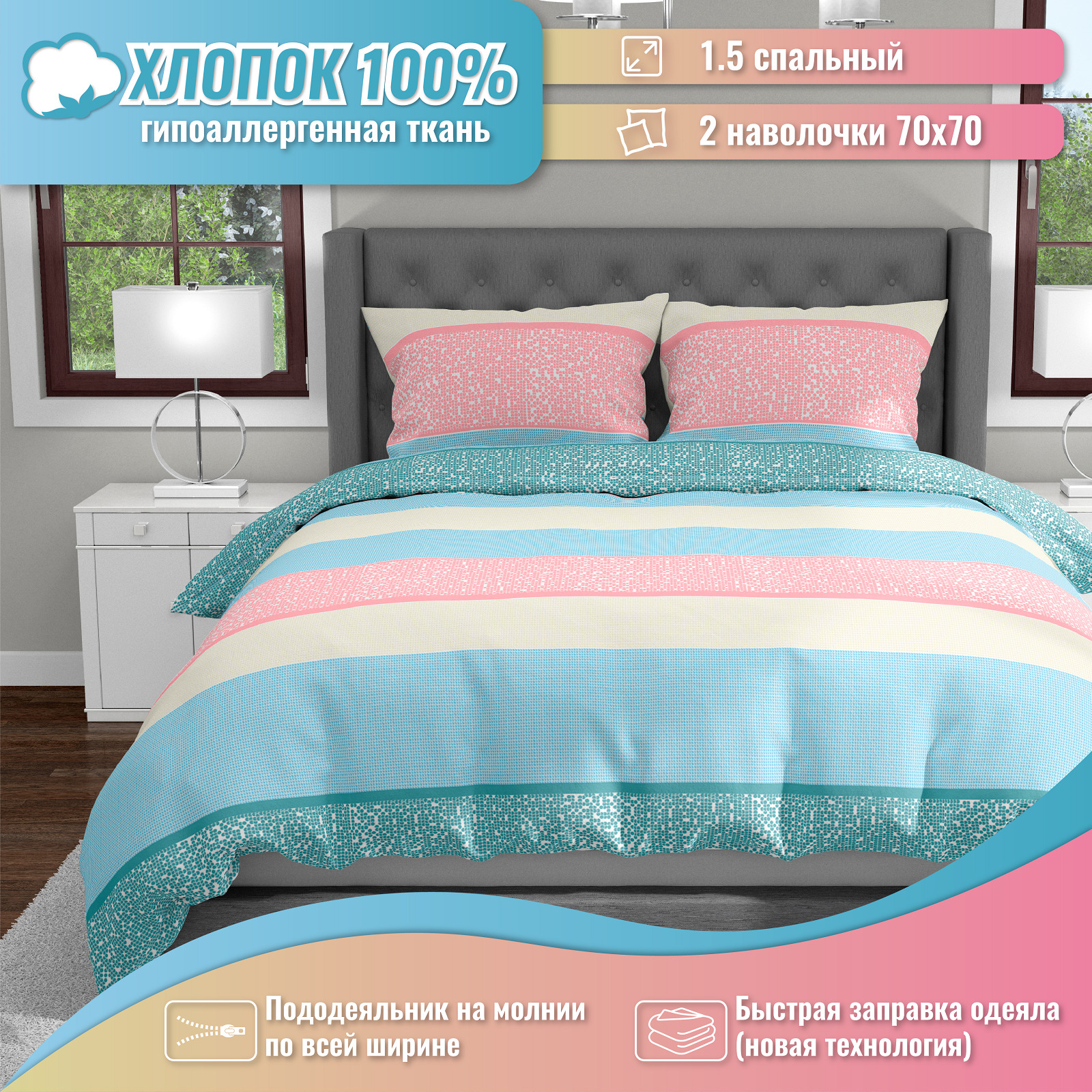 Интернет Магазине 1 Отзывы