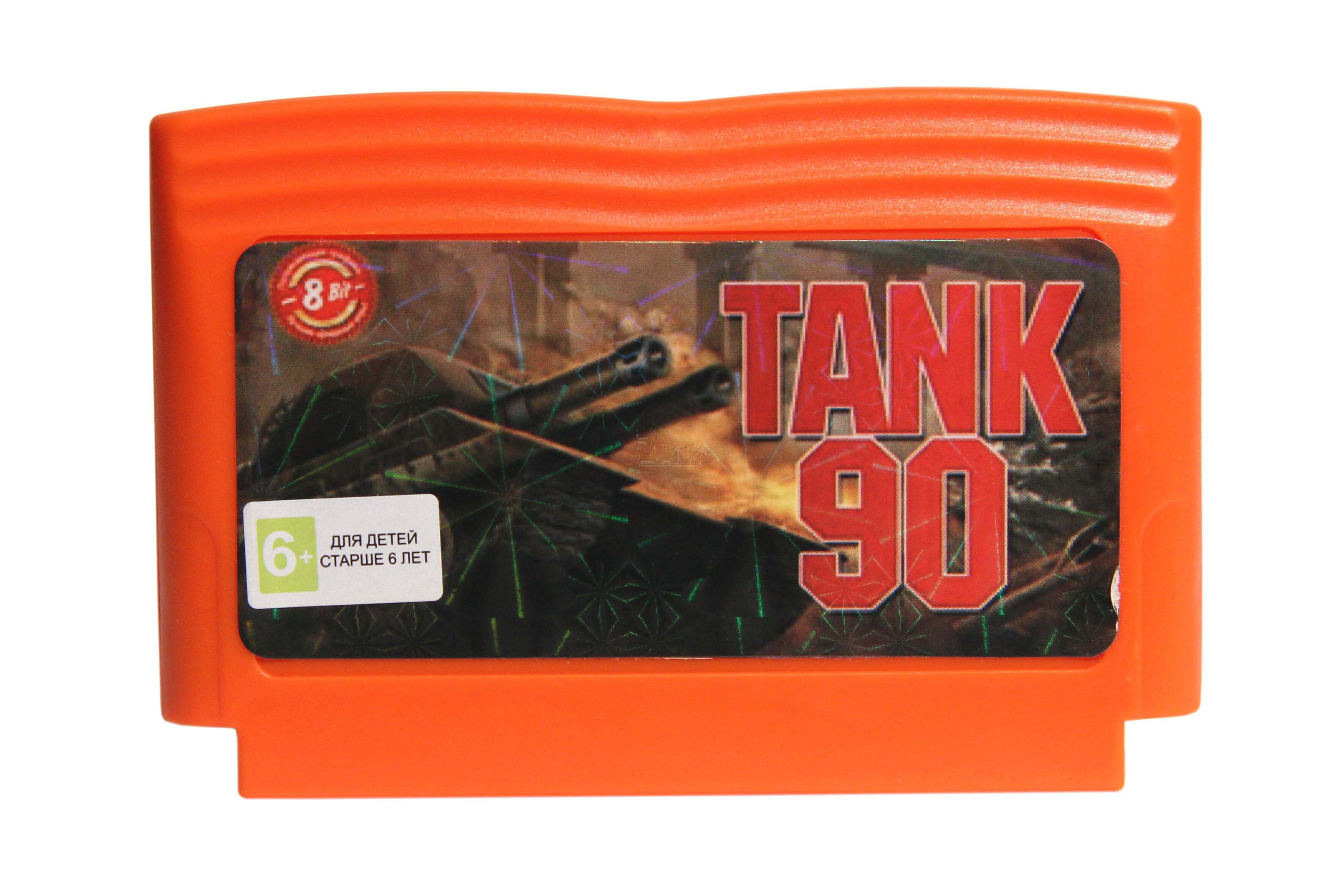 Картридж Игра 8bit TANK 90 (Танчики 90) - купить по выгодной цене в  интернет-магазине OZON (308355959)