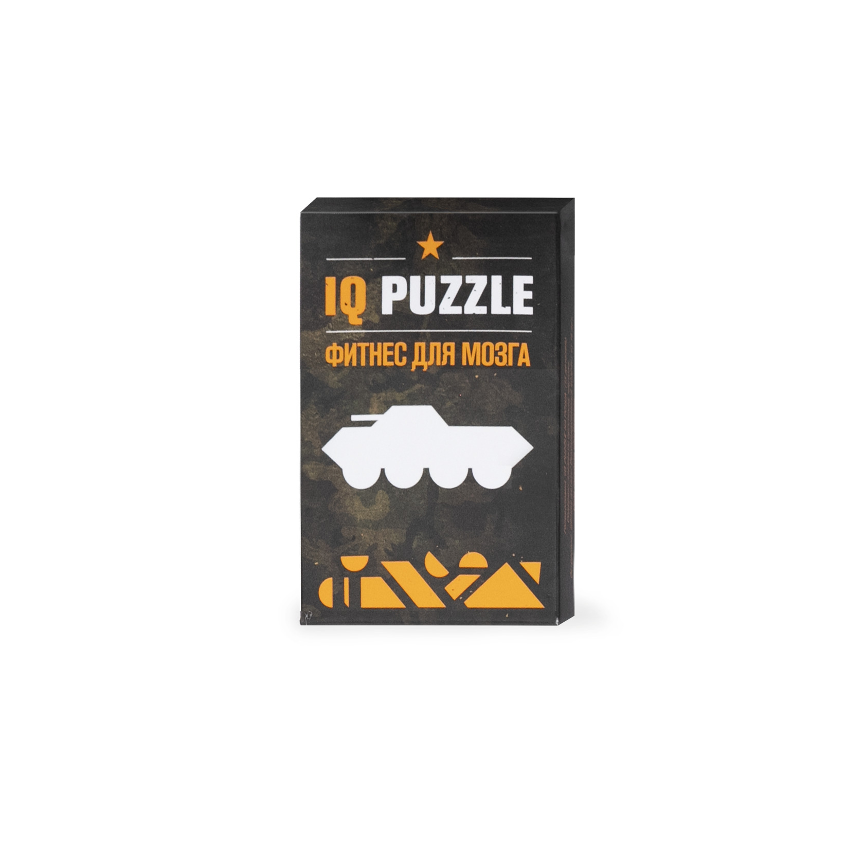 Geek puzzle. IQ Puzzle военные легенды. IQ Puzzle рубанок. IQ пазл рыбка. Головоломка IQ Puzzle БТР.