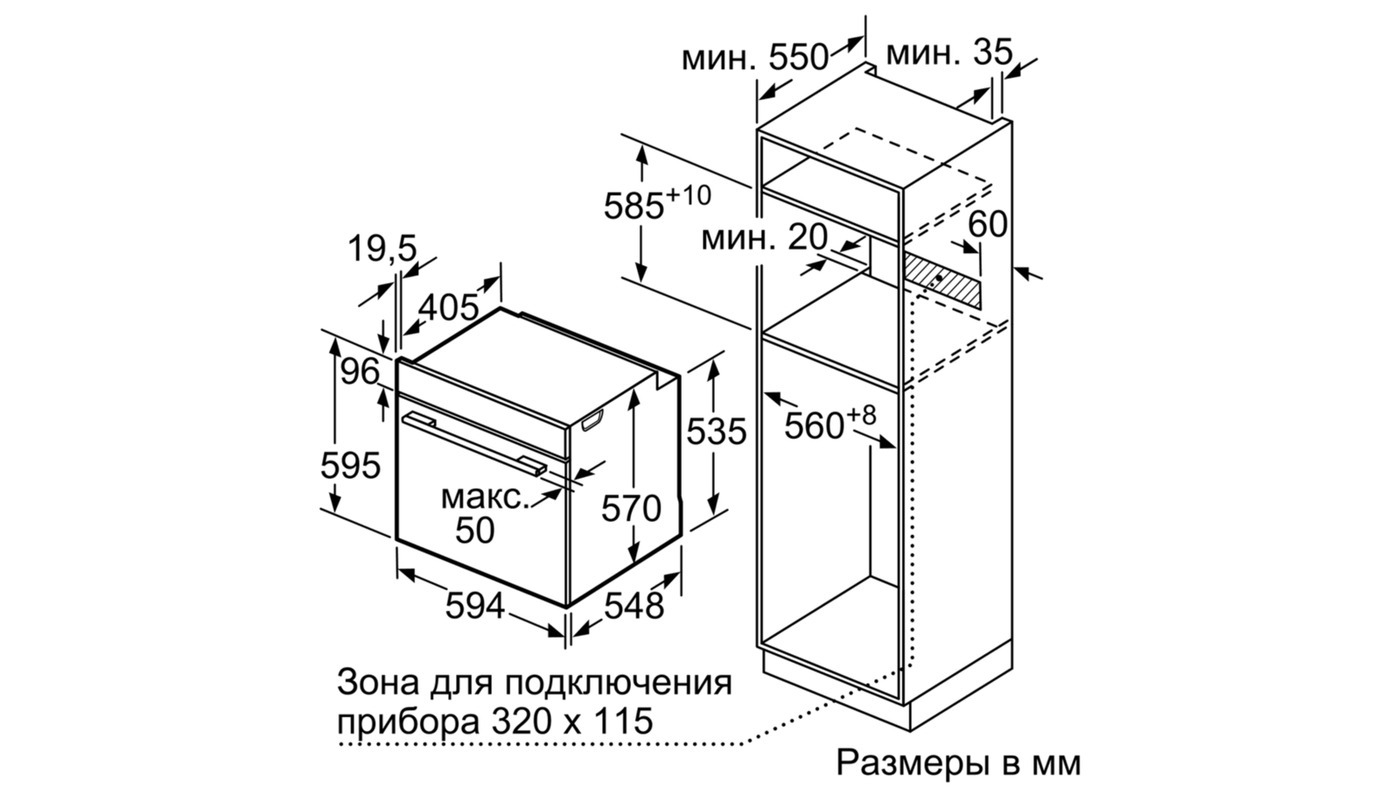 Духовой шкаф dexp 1m70gnb