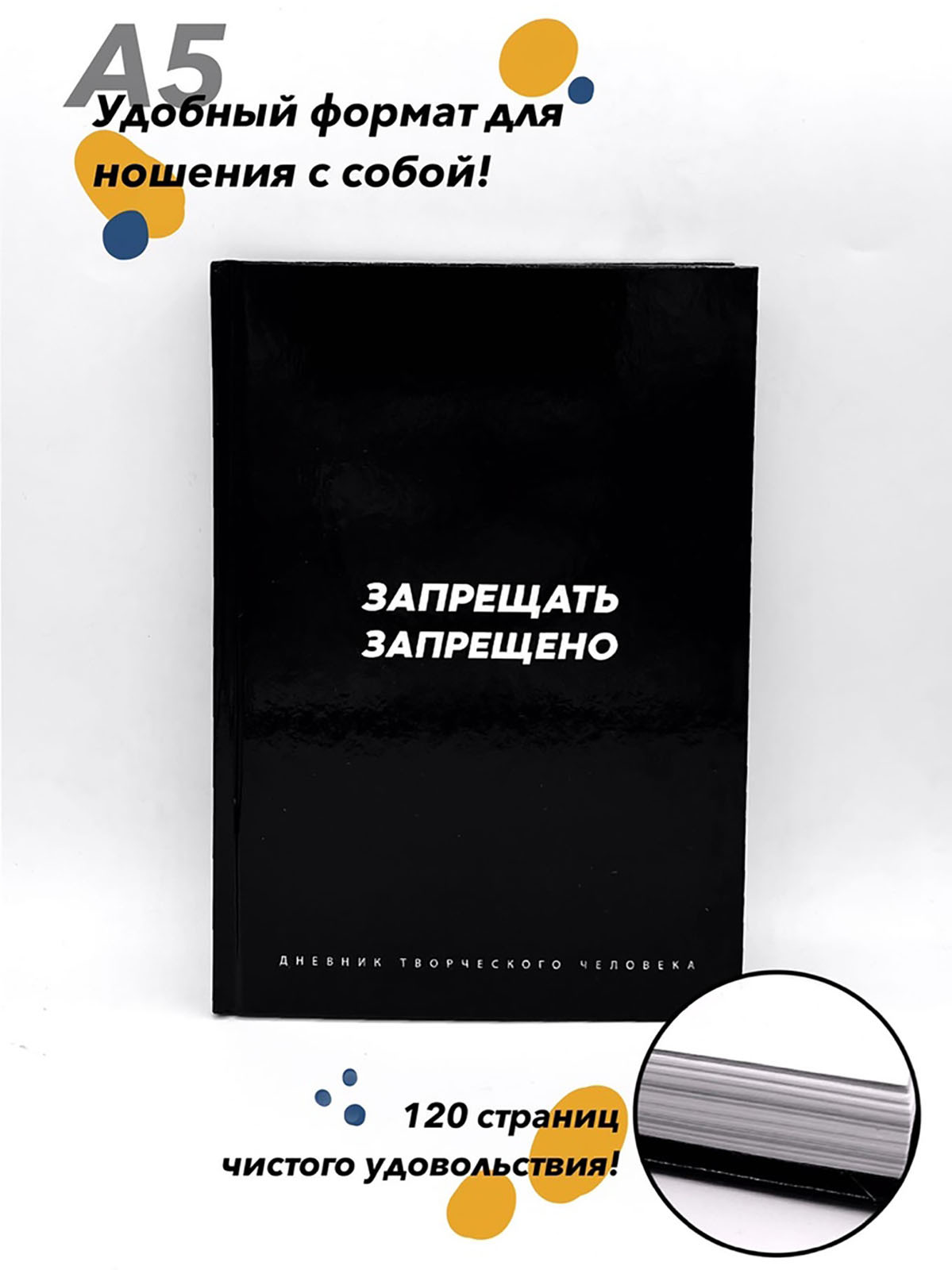 Магазин 5 Отзывы