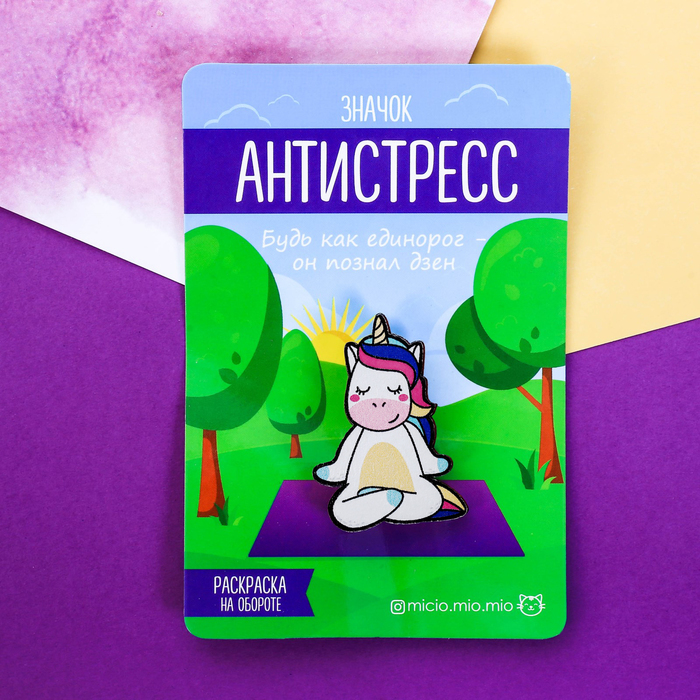 Набор Металлических Значков Новогоднее Кино