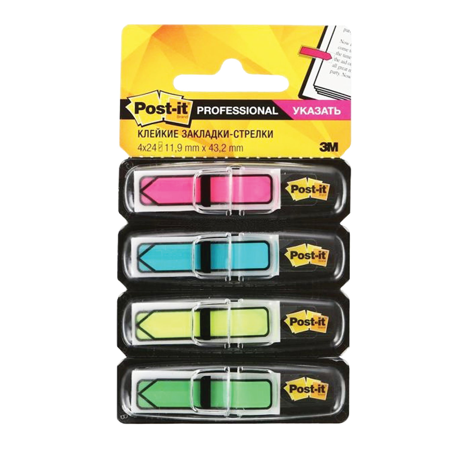 Закладки Клейкие Post-it professional, пластиковые, 12 мм, 4 цв. Х 35 шт