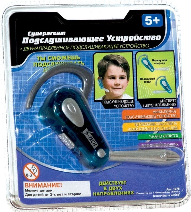 Gps tracker n9. Жучок микрофон 1,5 вольт. Жучок для прослушки 101-130. Микрофон петличка беспроводной для видеокамеры sony. Миниатюрная прослушка gsm q-200 mini.