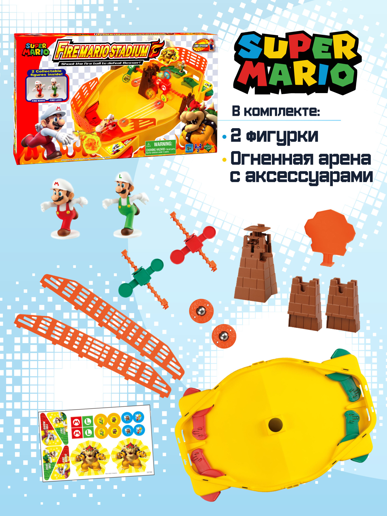 Супер Марио настольная игра Огненная арена, Games Super Mario