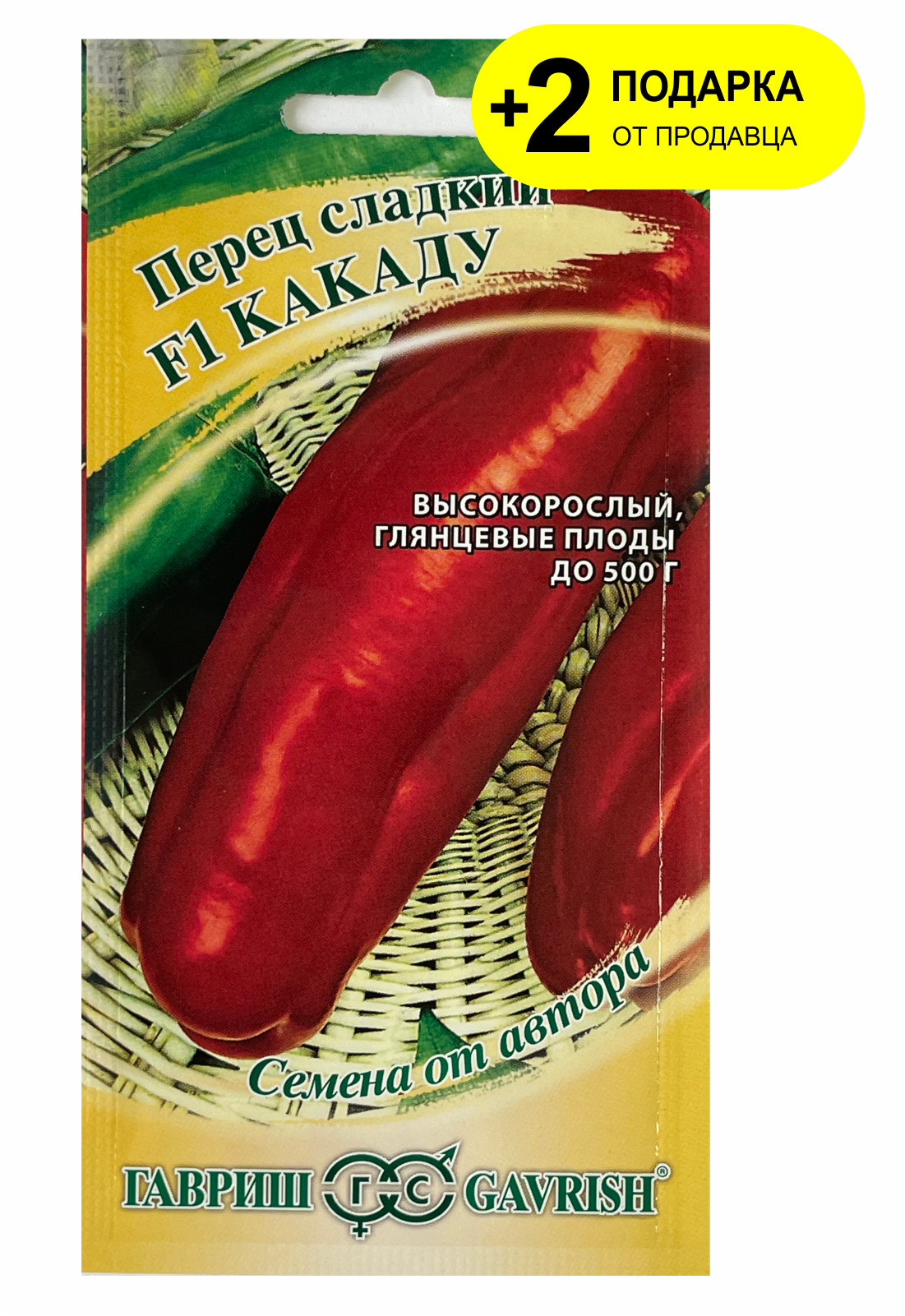 Перец Какаду Описание Сорта Фото Отзывы