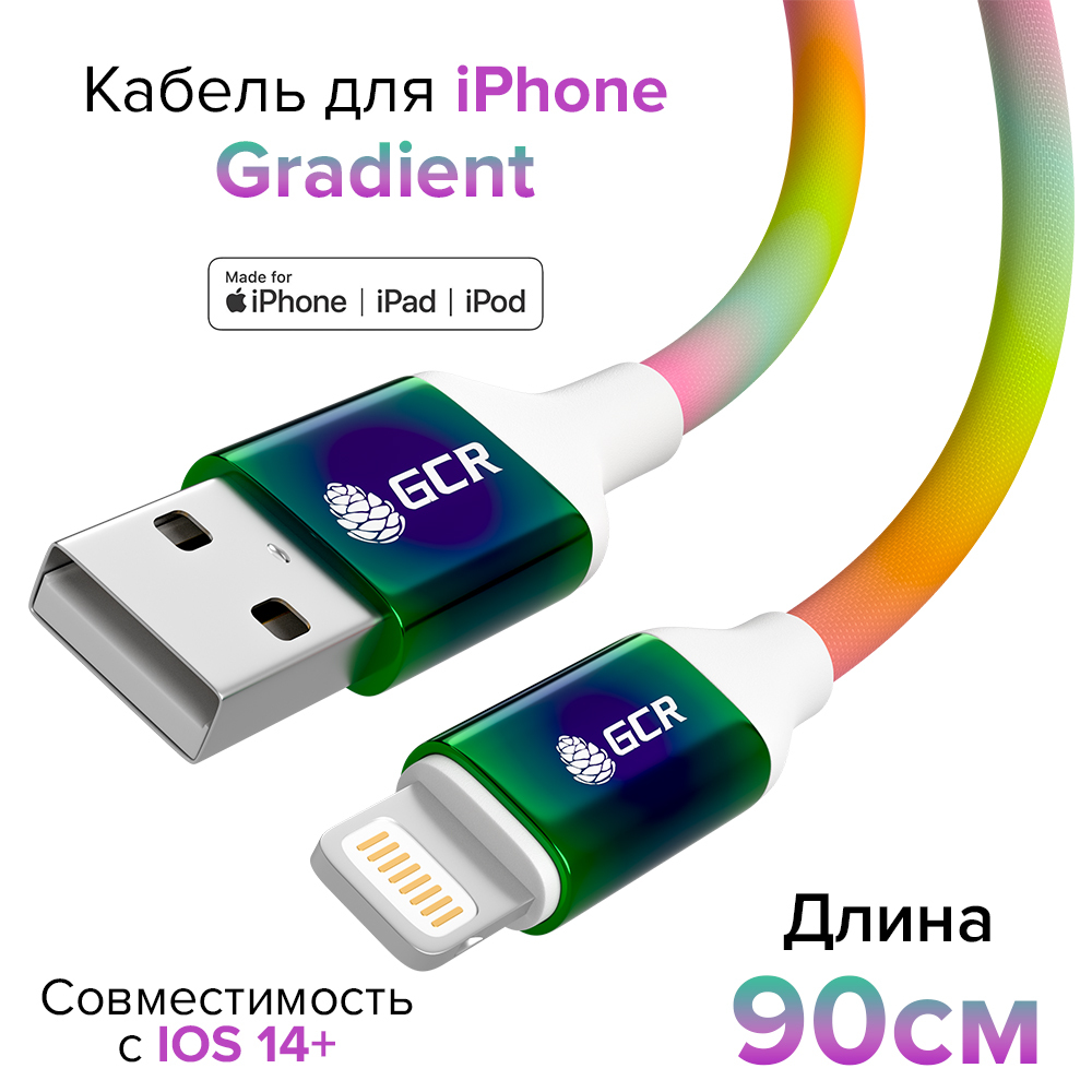 Кабель USB 2.0, Apple Lightning GCR GREEN CONE RETAIL U2P1 - купить по  низкой цене в интернет-магазине OZON (193938068)