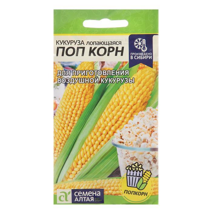Кукуруза 5