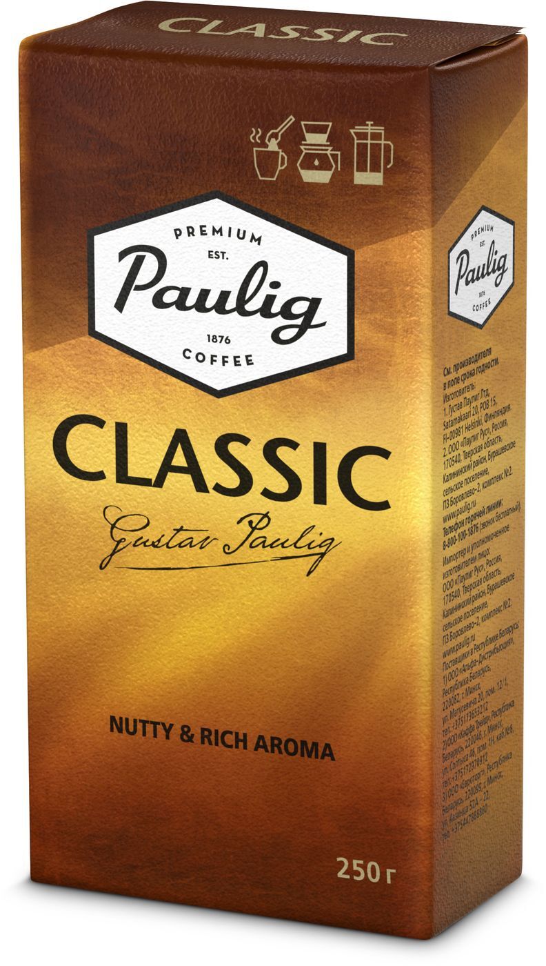 Кофе молотый Paulig Classic, 250 г — купить в интернет-магазине OZON с ...