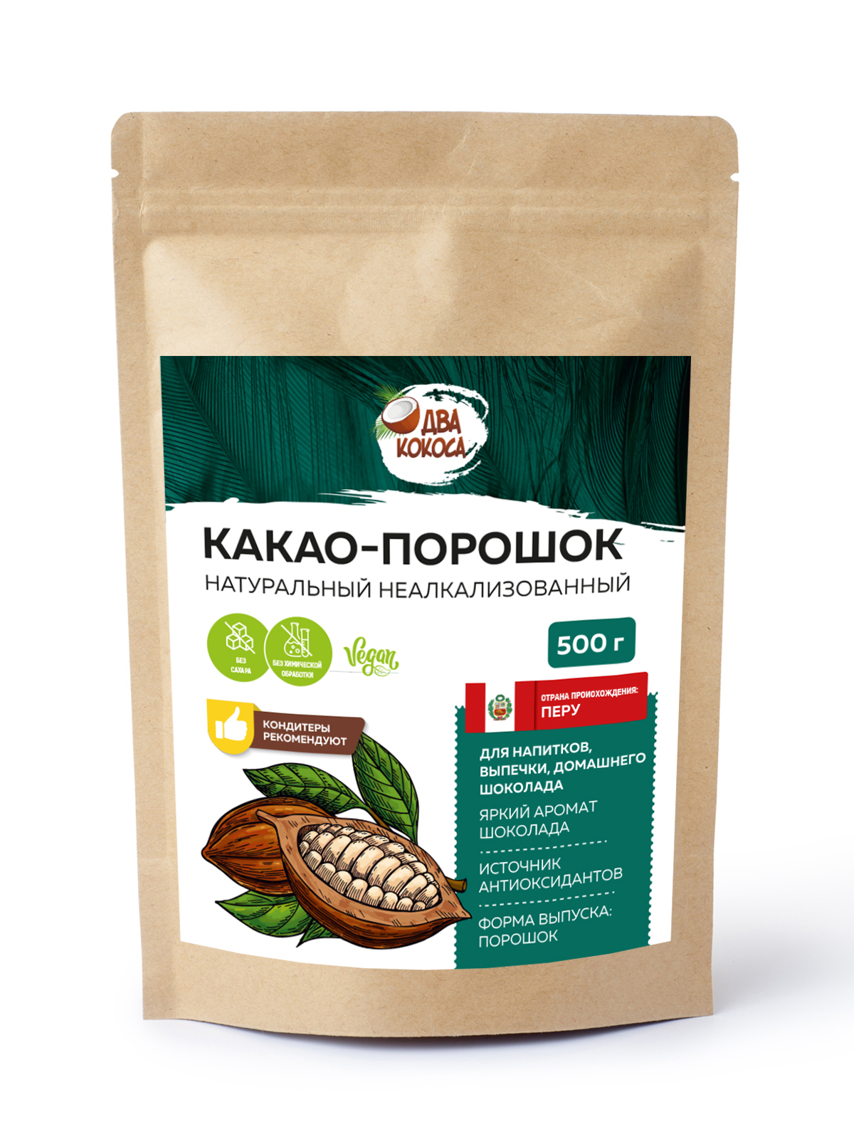 Какао порошок натуральный Озон