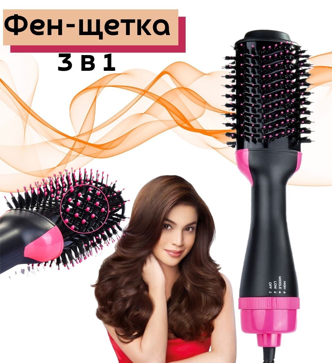 Фен-щетка для волос, Расческа с ионизацией Darison One Step - купить по ...
