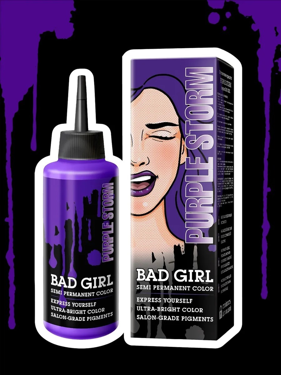 Как стать бедгёр. Как стать бэд герл. Как стать бэд герл. Пигмент bad girl. Пигмент bad girl.