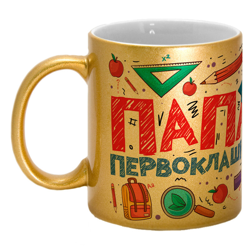 Первоклассник с родителями. Папе первоклассника. Фото мальчика с букетом в костюме на 1 сен. Открытка подарок первоклассникам. Напутствие первокласснику на 1 сентября.