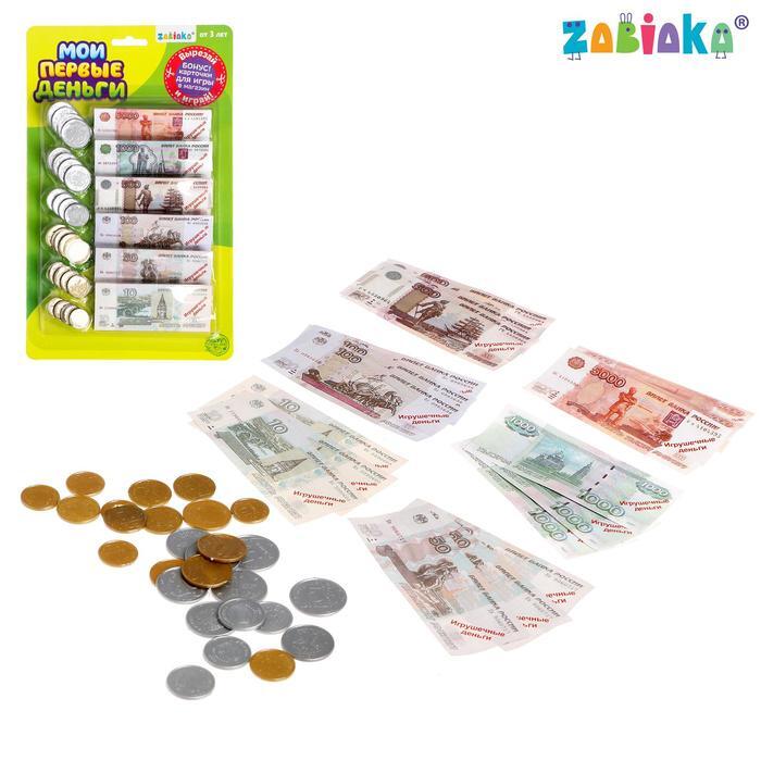 Игровой набор Мои первые деньги (Zabiaka) - купить в интернет-магазине по низкой