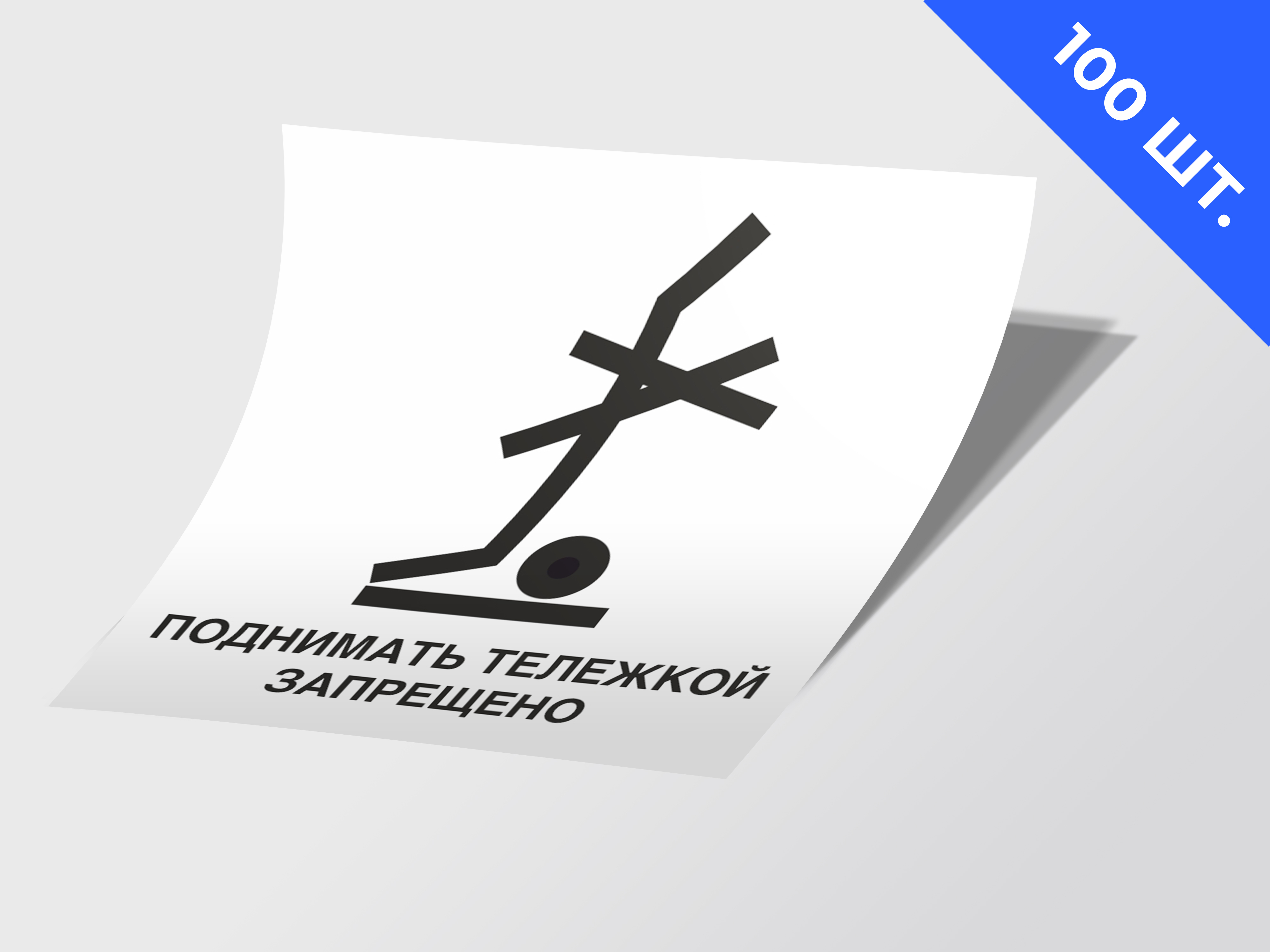 Стикеры телега