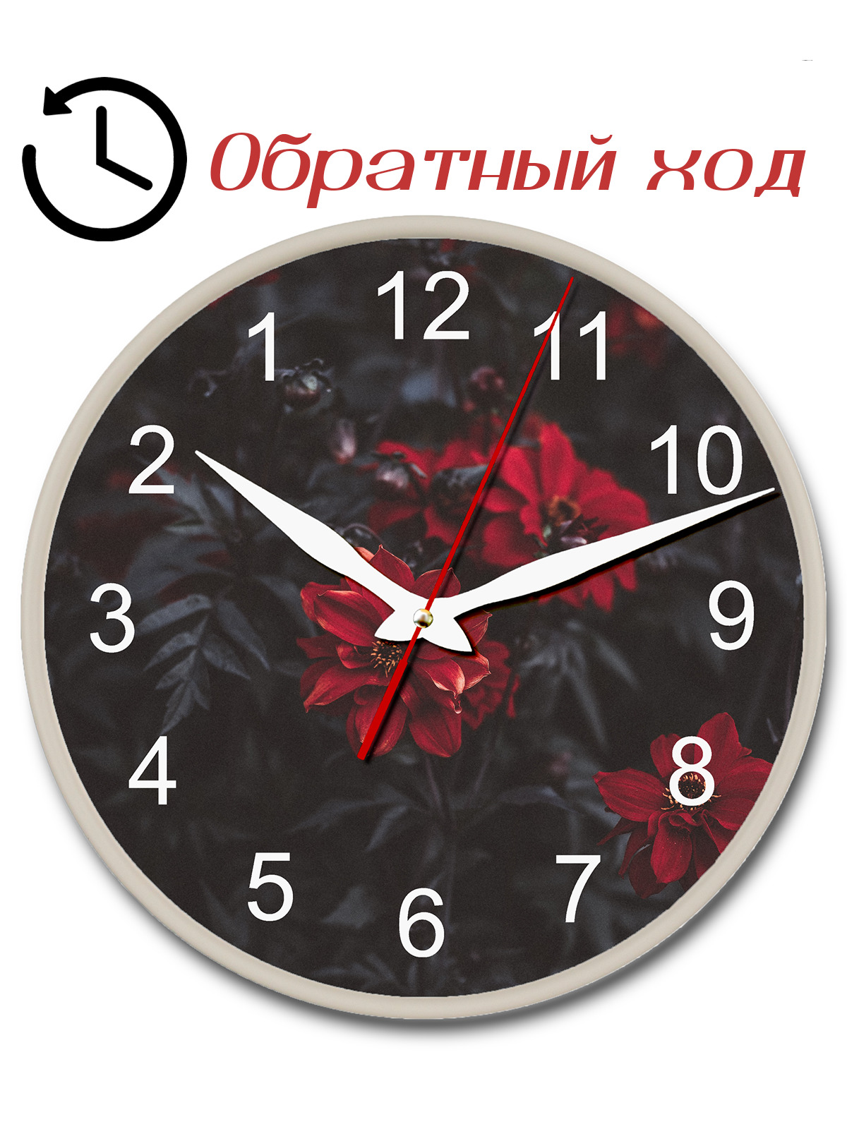 ✅ Часы настенные OneSink Природа: Цветок CWP152mR в наличии 🚚 с быстрой до...