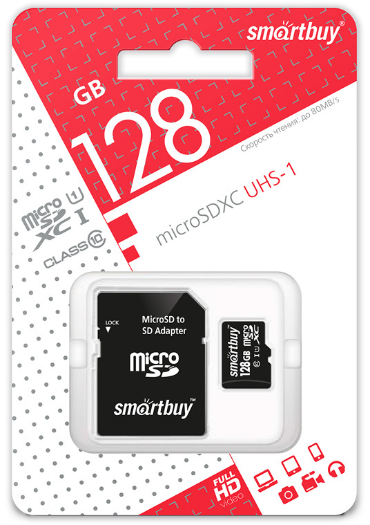 Карта памяти micro SDXC Smartbuy 128GB Class 10 UHS-I (с адаптером SD)