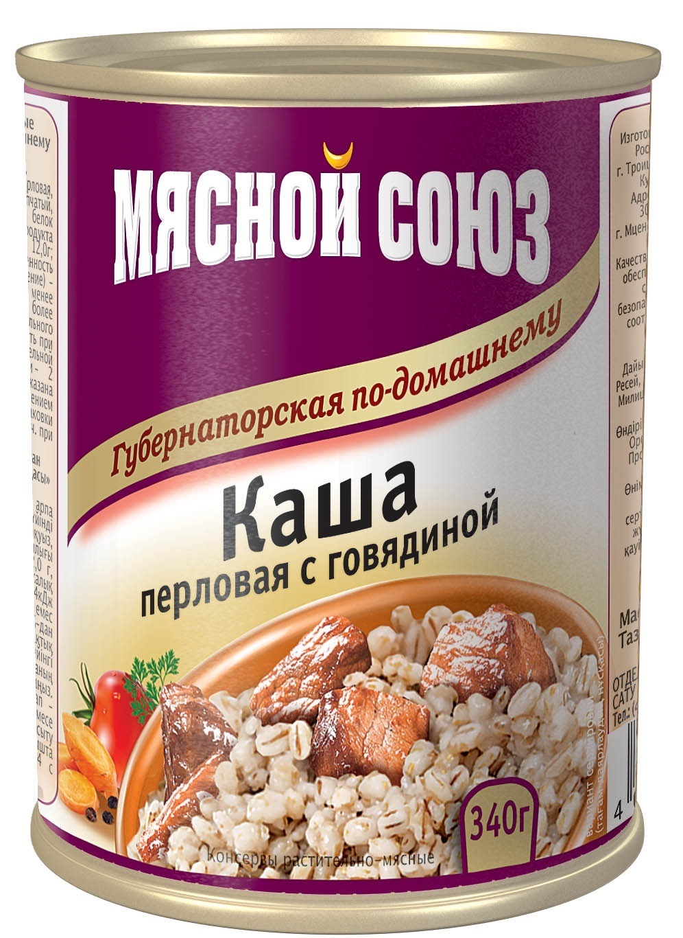 Каша гречневая 340г с говядиной мясной Союз