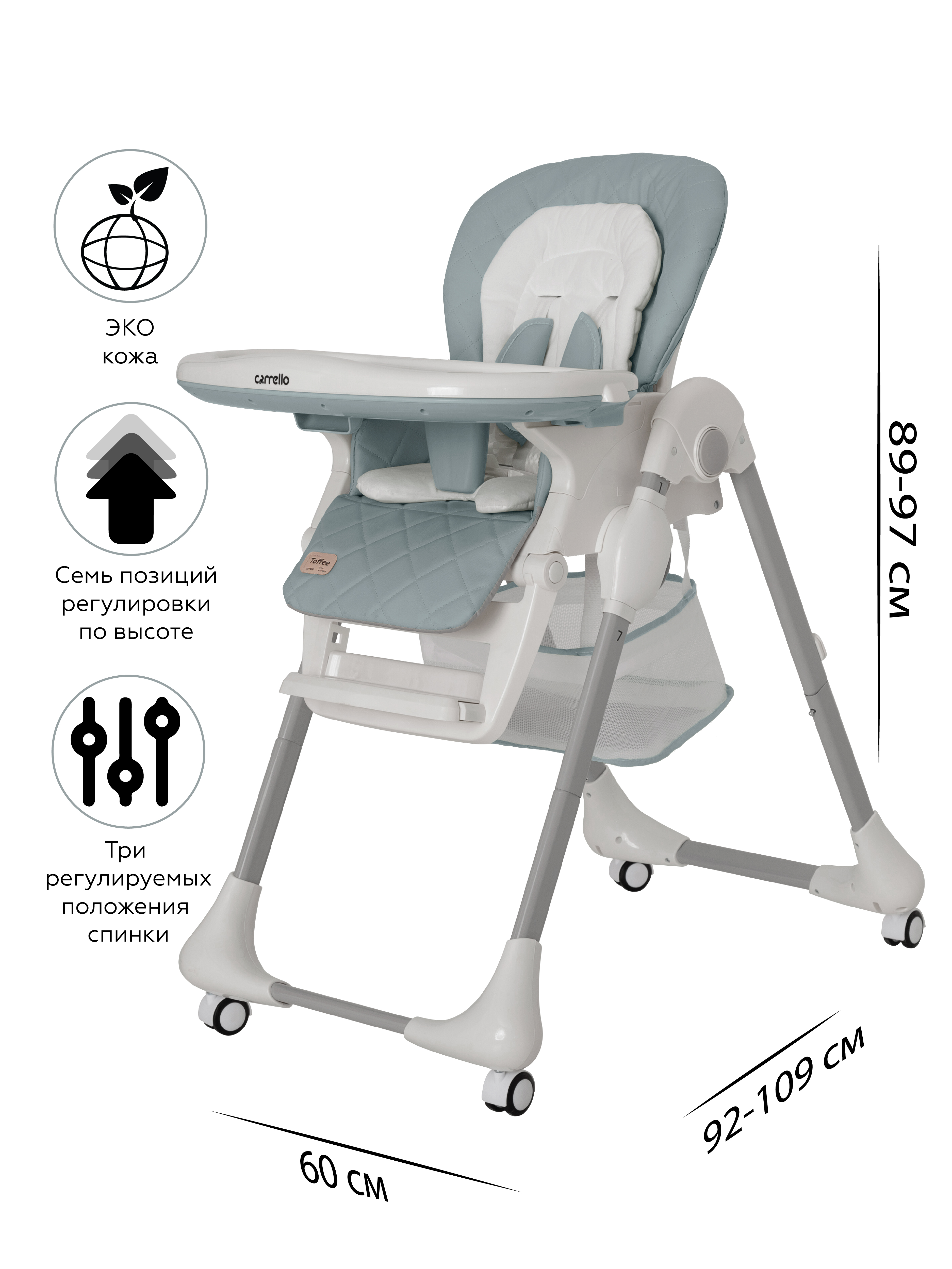 стульчик для кормления carrello cascata crl 10303 1