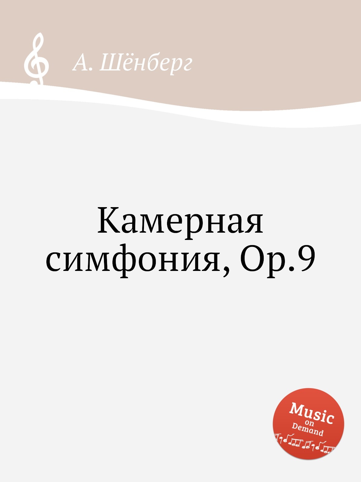 Эта <b>книга</b> — репринт оригинального издания 1906 года, созданный на основе эл...