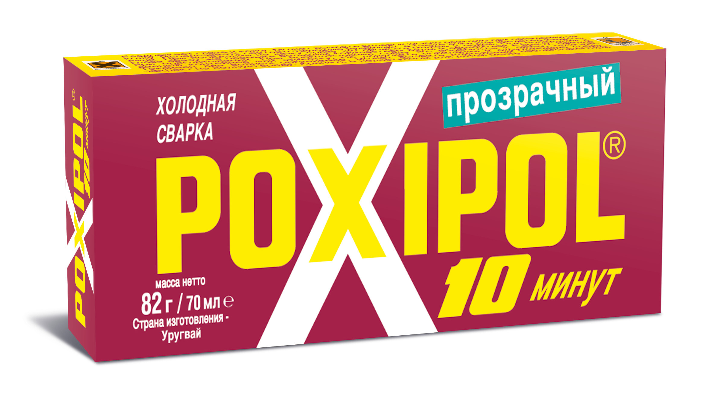 PoxipolХолоднаясварка