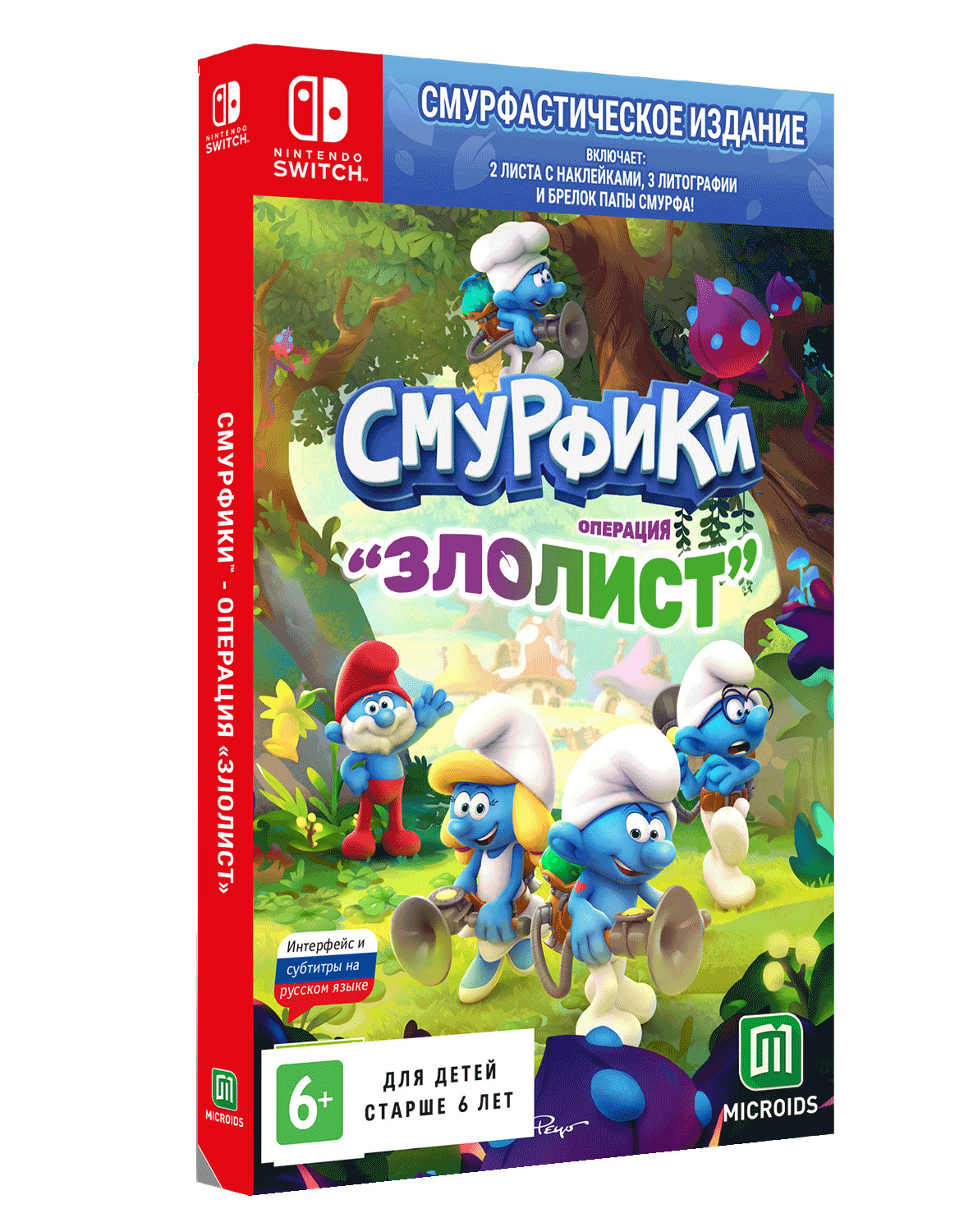 Игра Игра Smurfs Mission Vileaf (Смурфики Операция Злолист) Смурфастическое  издание (Русская версия) для Switch (Nintendo Switch, Русские субтитры)  купить по низкой цене с доставкой в интернет-магазине OZON (1339233618)