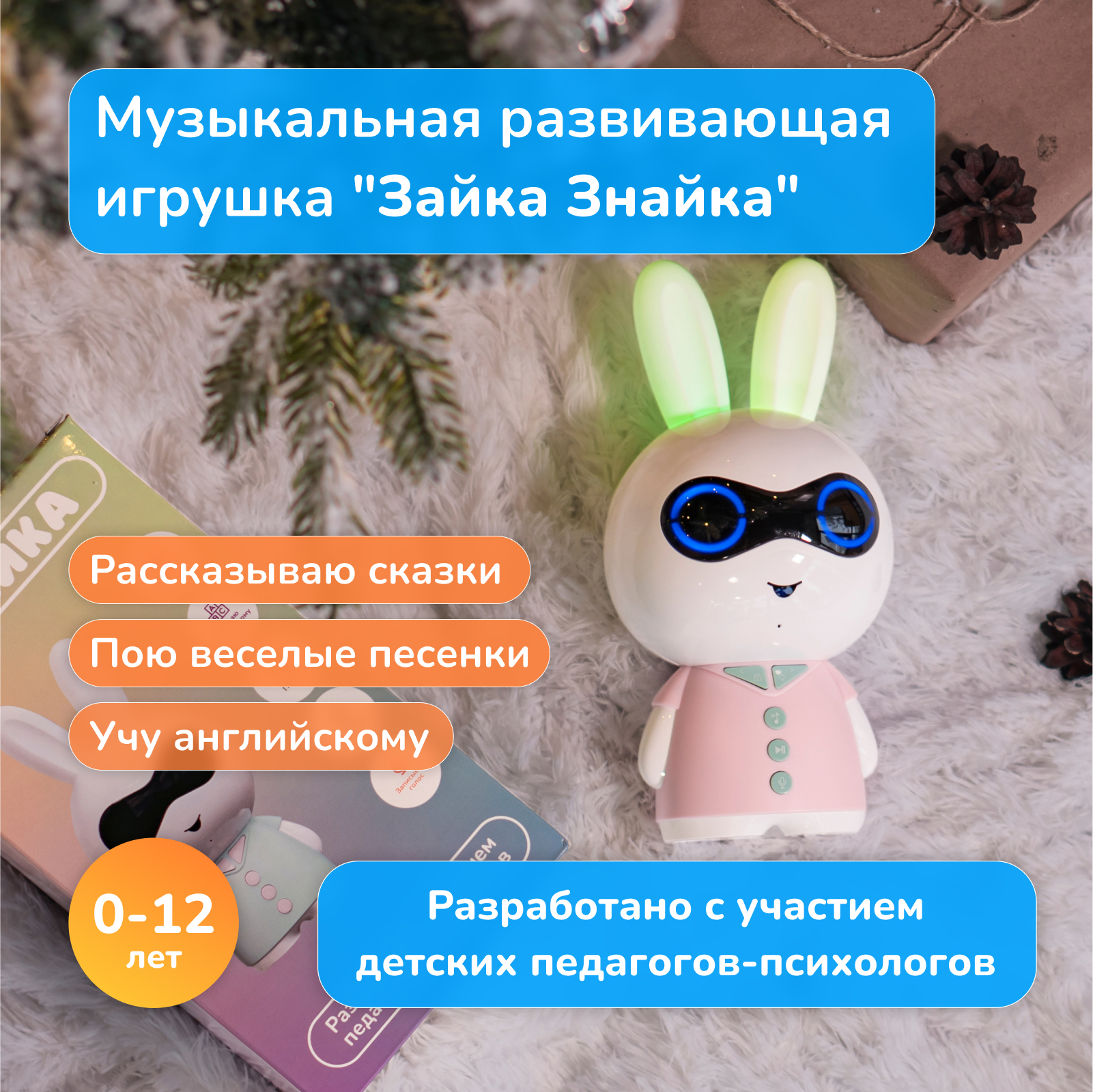 Песня Игрушки Мои Видео Новогодние