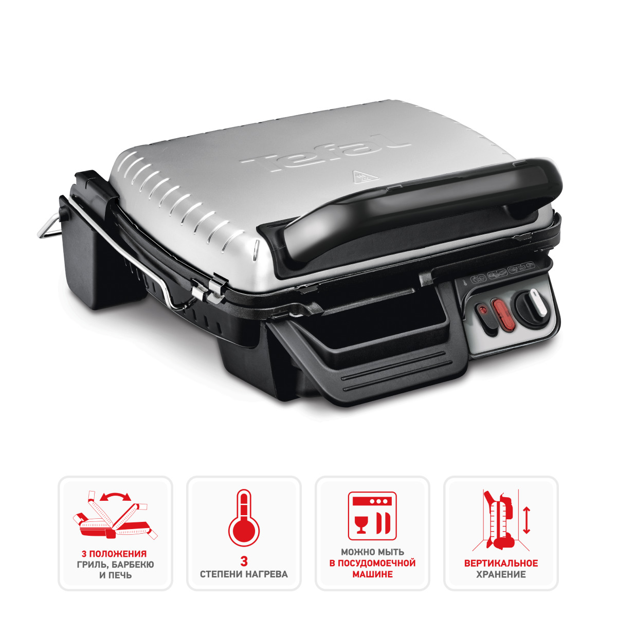 Grill gc306012. Гриль Tefal gc306012. Электрогриль Tefal gc600010. Гриль Akel ab-661.