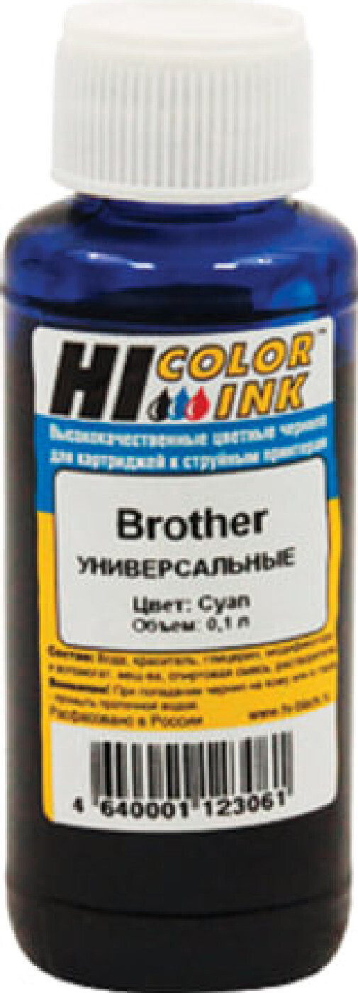 Чернила hi. Чернила Hi Black Ink универсальные совместимость. Hi-Black Ink Canon 100. Универсальные чернила для Epson Hi-Black. Чернила Hi-Black универсальные для Epson (Тип e) упаковка.