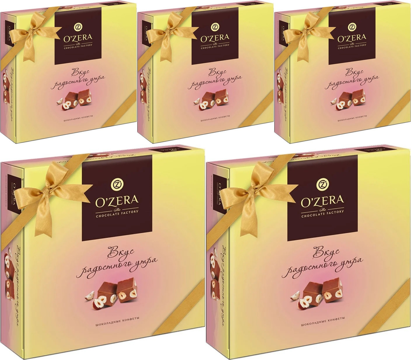 конфеты вкус радостного утра