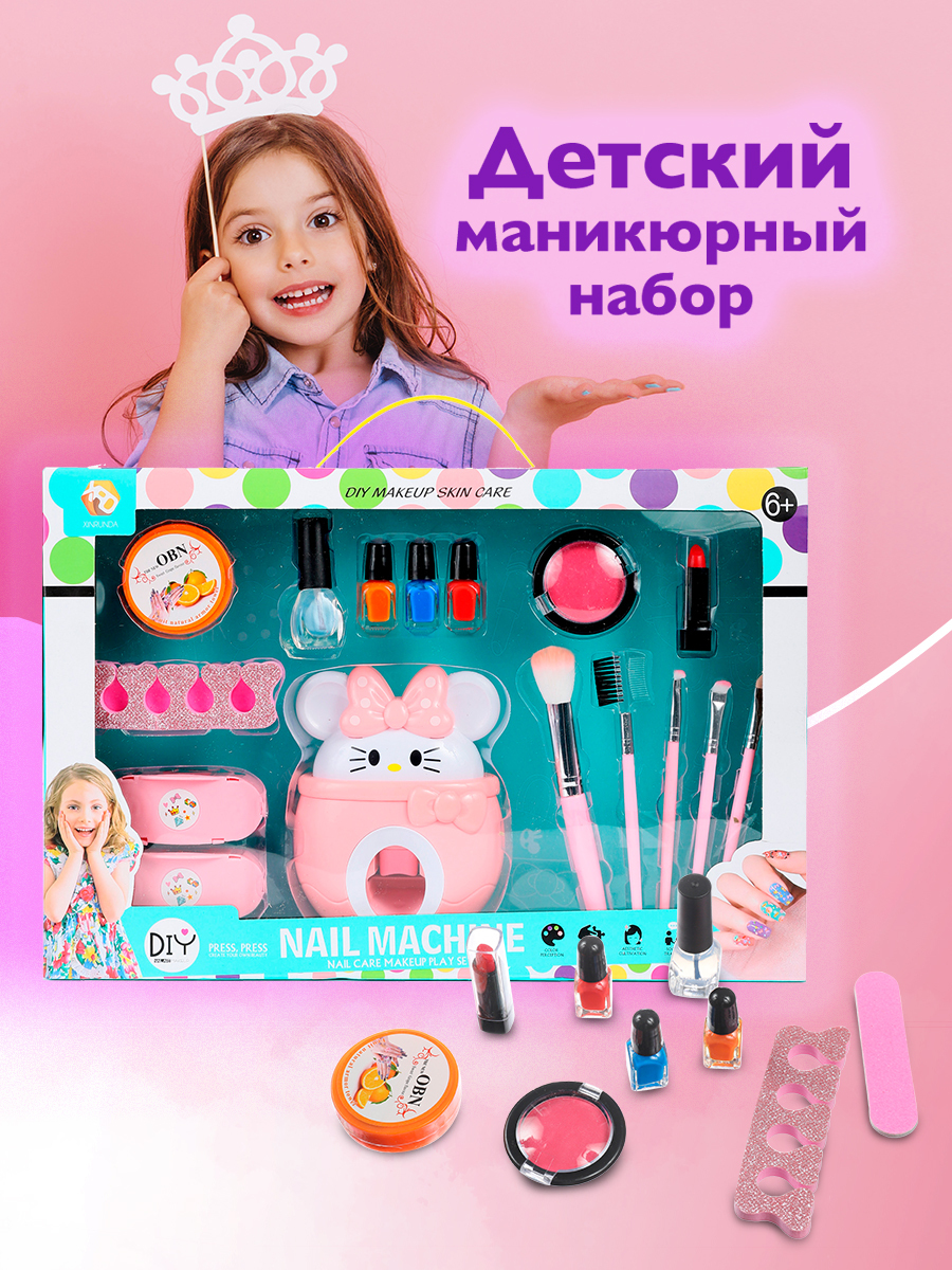 Озон детский маникюрный набор для девочек