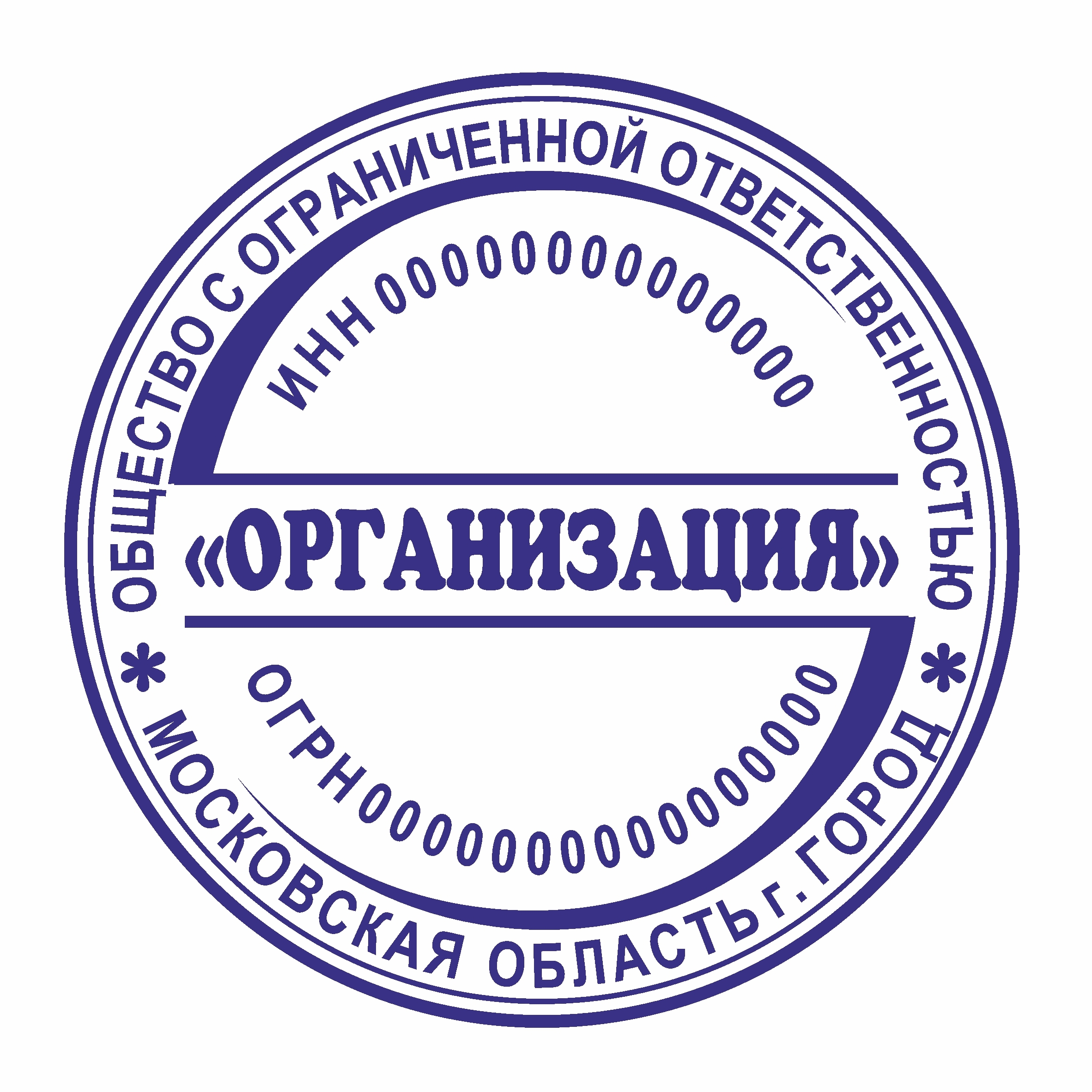 Сервис печати. Бренд сервис печать. Печать автоматическая кругл.межфак.курсы подогот.водителей. 0571015555 ООО СТРОЙГАРАНТСЕРВИС - печать.