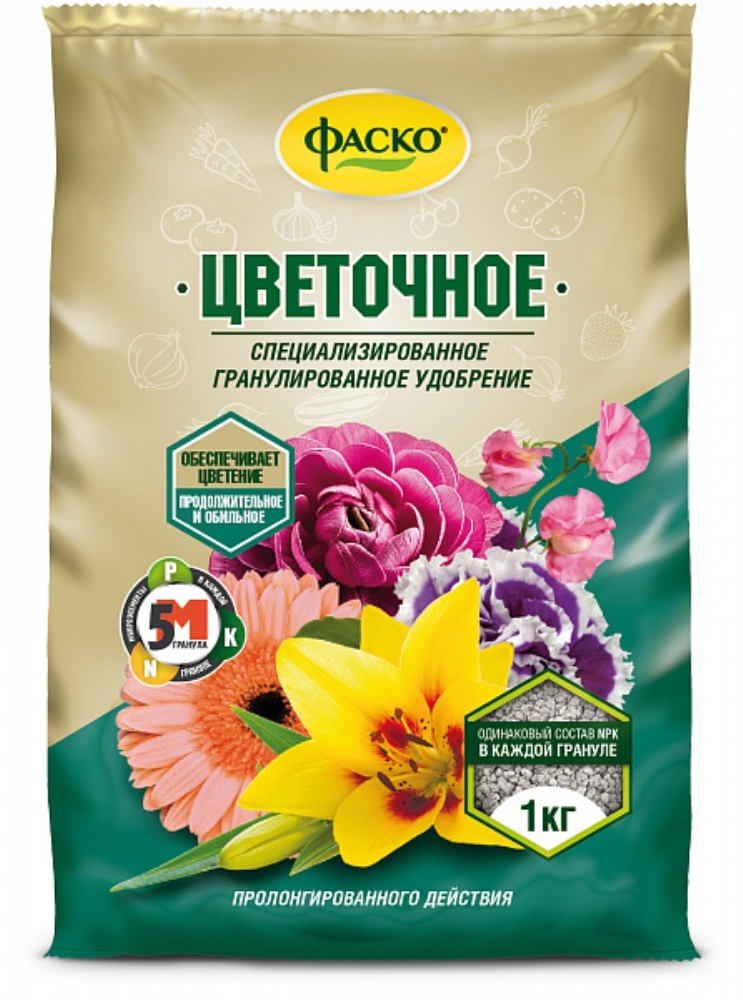 Какое удобрение цветов. Цветочное минеральное удобрение Фаско 1кг. Удобрение Фаско Борофоска 1кг. Удобрение минеральное Цветочное 1кг Фаско (20). Фаско Цветочное 5м упаковка.