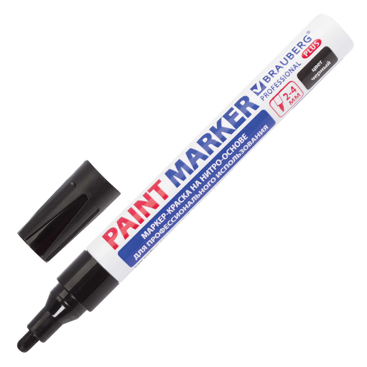 Маркер paint marker. BRAUBERG Paint Marker 4мм нитро основа. Маркер-краска лаковый Paint Marker. Маркер-краска BRAUBERG professional Plus на нитро-основе 4мм. Маркер-краска лаковый BRAUBERG.