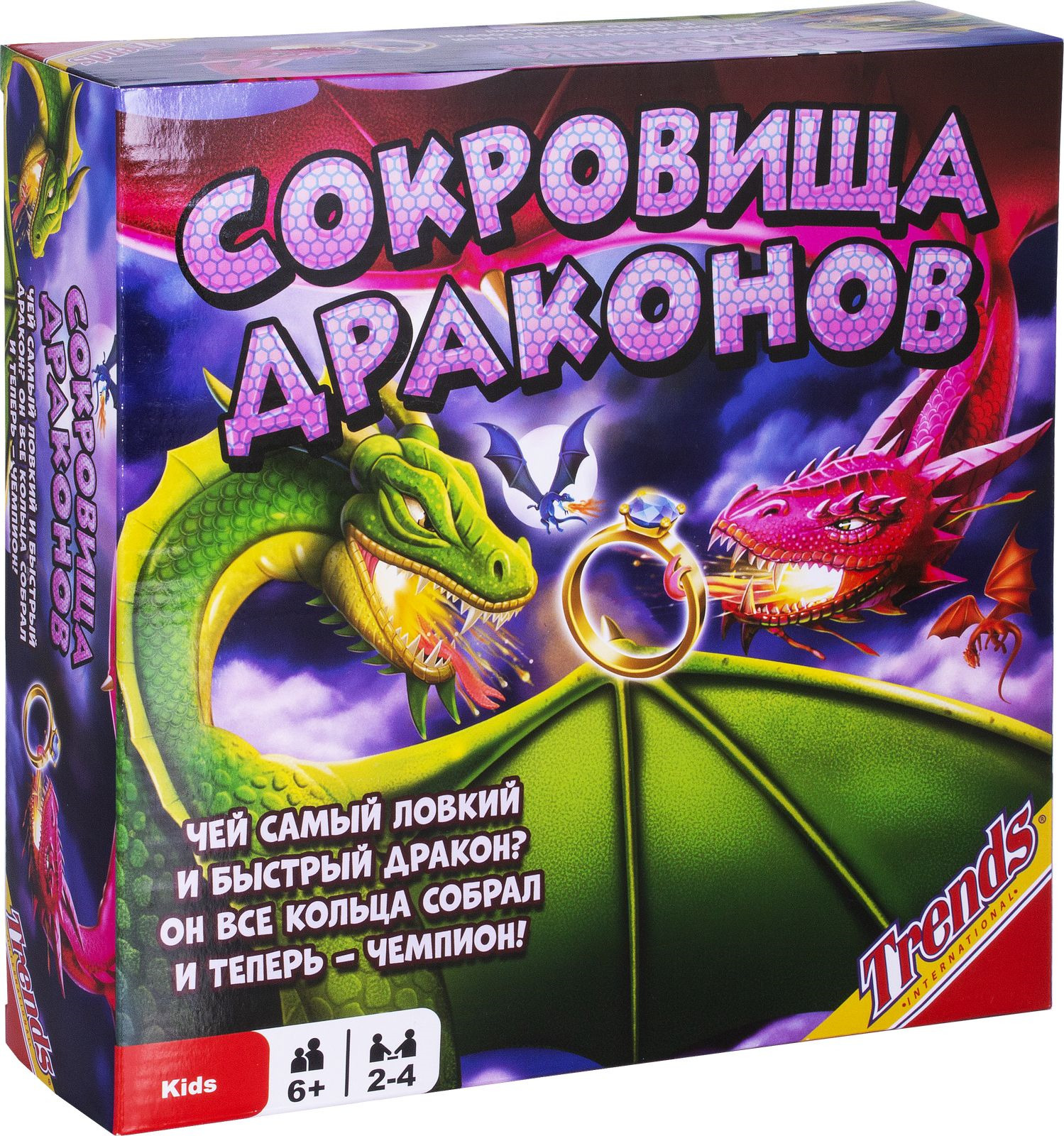 Настольный дракон. Сокровища дракона игра. Сокровища дракона игра Tomy. Настольная игра сокровища драконов. Настольная игра 