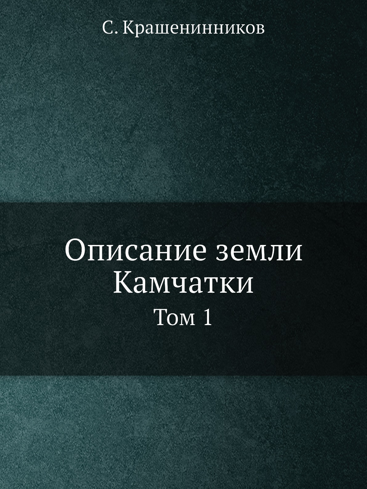 Славянские исследования. Основы геополитики Дугин. Александр Дугин основы геополитики. Александра Дугина основы геополитики. Книга Дугин основы геополитики.