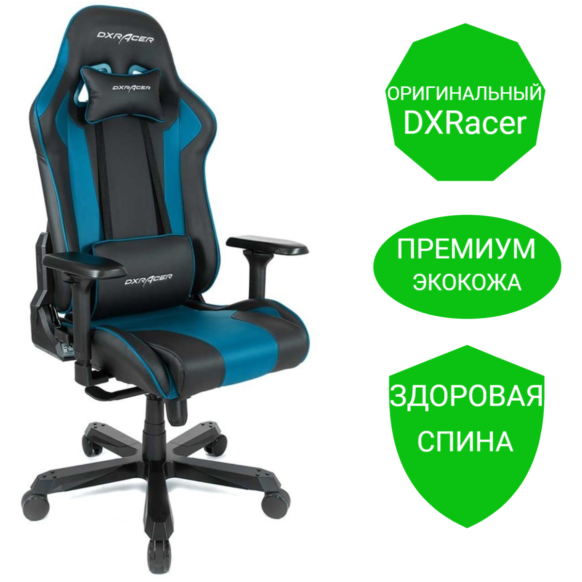 Игровое кресло king