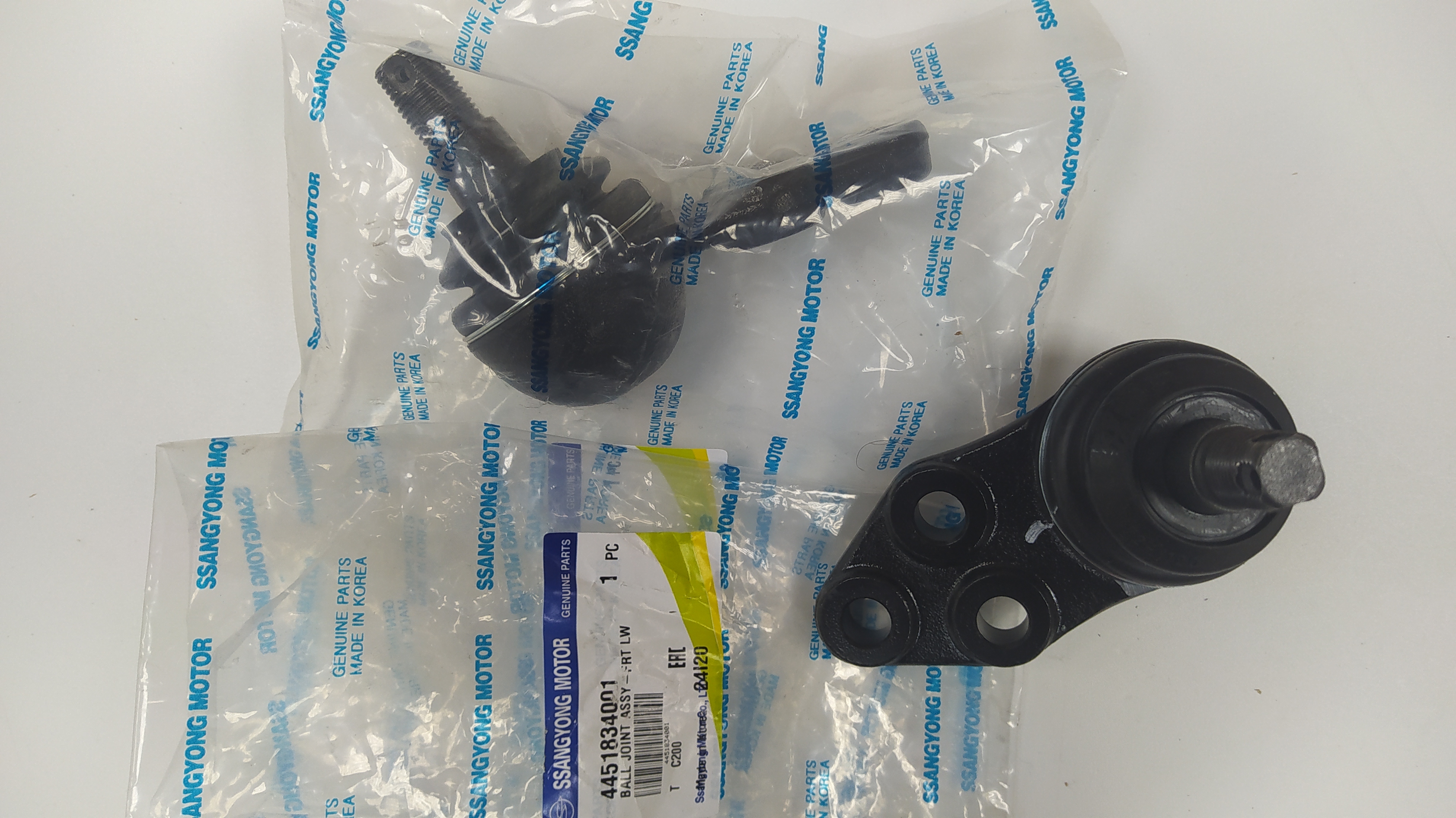 Опора шаровая саньенг 4451834001. Шаровая опора 4454109005. Шаровая опора ssangyong actyon new. Опора шаровая саньенг 4451834001. Шаровая нижняя саньенг актион 2012.