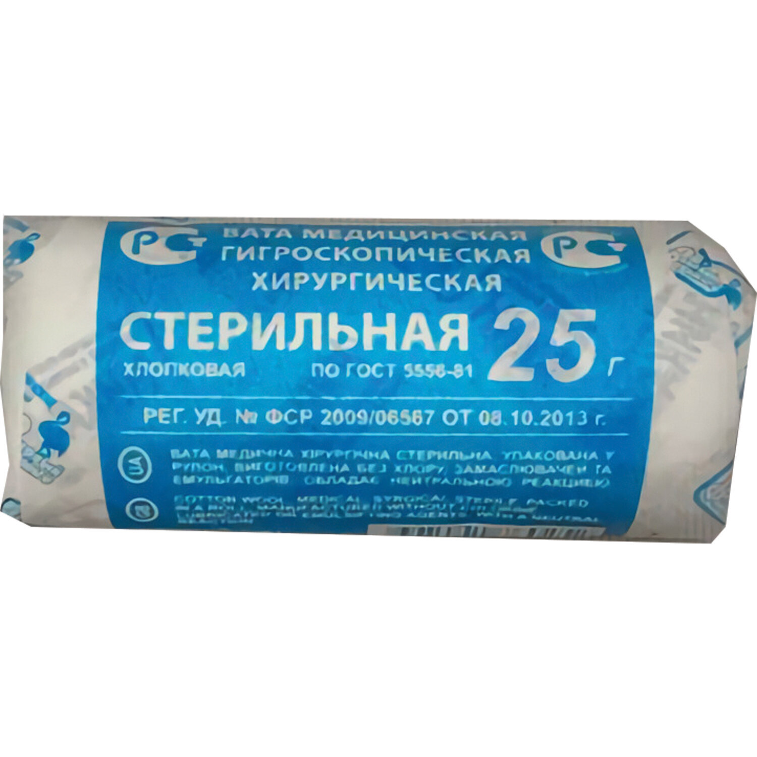 Высокая вата. Вата хирургическая нестерильная 50г "розовый Фламинго". Вата стерильная гигроскопическая хирургическая. Вата медицинская 25гр. Вата хирургическая медицинская нестерильная 250г (Емельянъ Савостинъ.