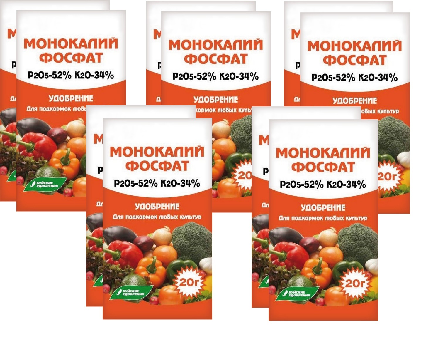 Подкормка огурцов монокалийфосфатом. Удобрение 20-10-20. Удобрение 10 20 20 с микроэлементами. Фосфорно-калийные удобрения. Монокалийфосфат для комнатных цветов.