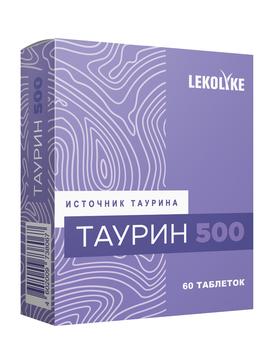 Таурин 500 капсулы