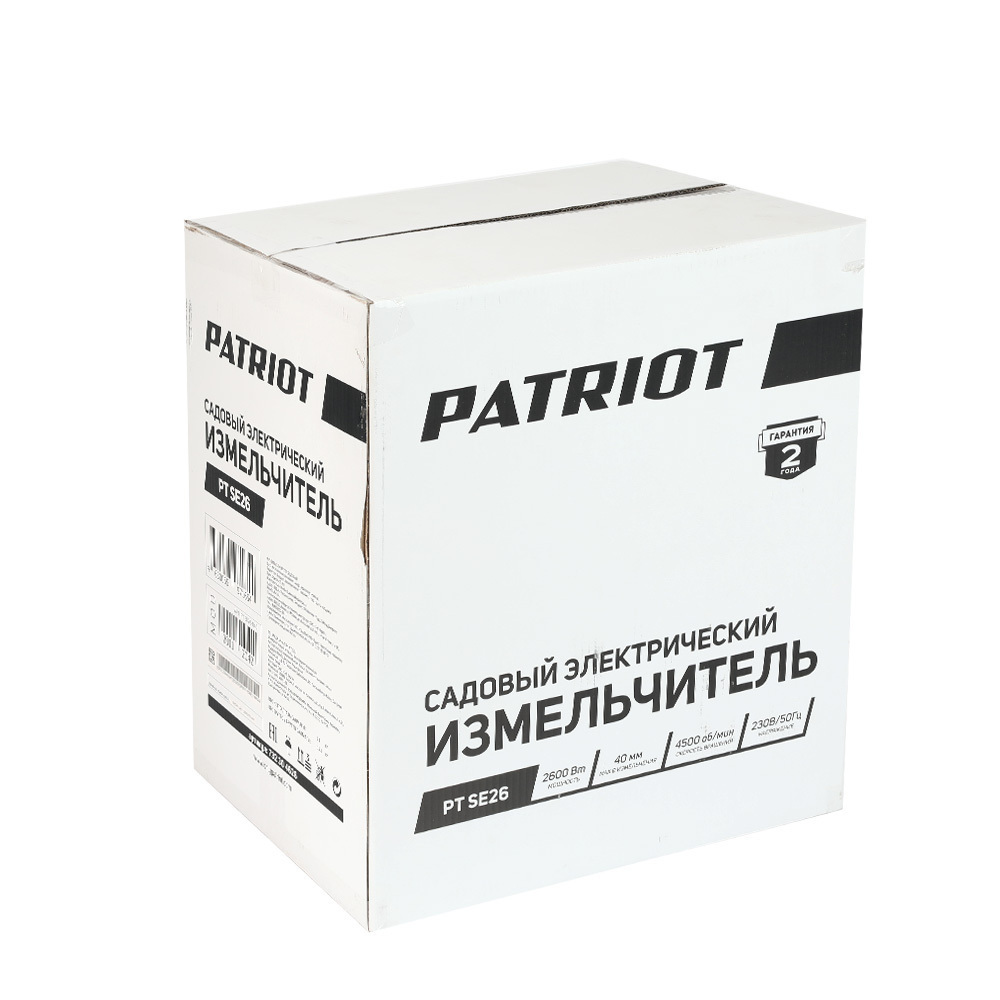 Садовый измельчитель Patriot PT SE26 2600Вт 4500об/мин