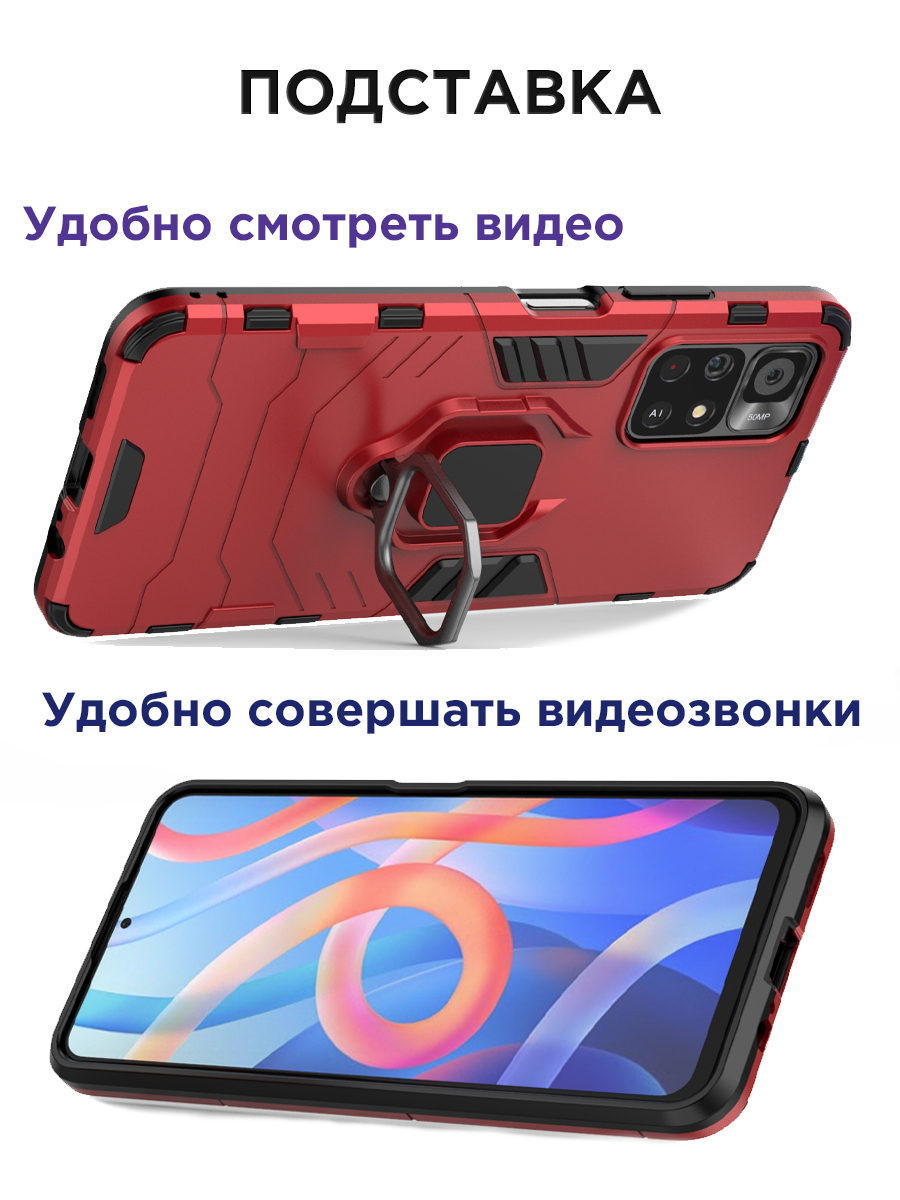 Поком м4