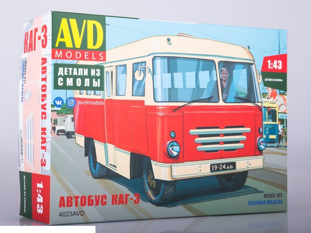 Сборная модель AVD Models 4023AVD Автобус КАГ 3 Масштаб 1/43