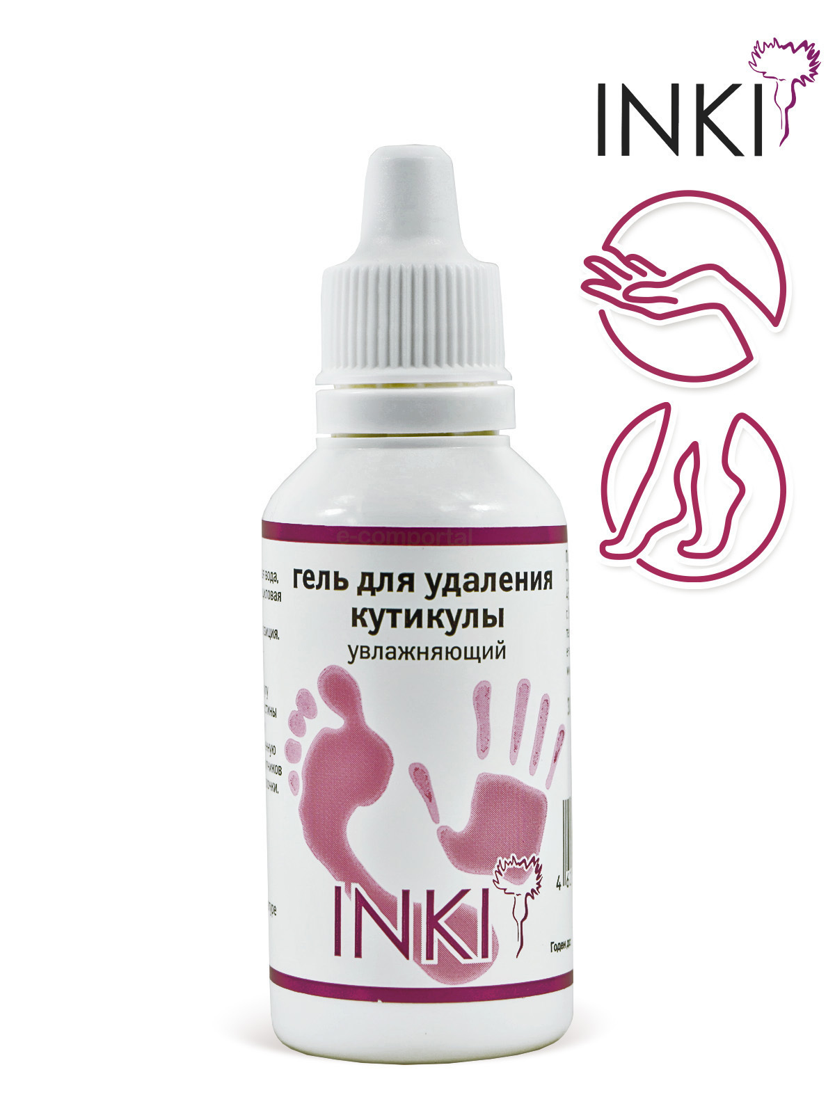 Inki для ногтей. Гель регенерирующий для ногтей Inki. Inki ремувер для кутикулы. Инки гель регенерирующий. Ремувер инки.