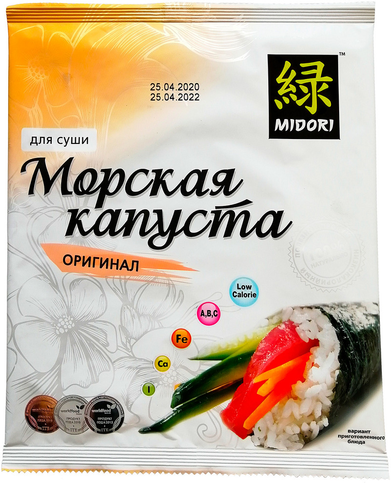 Midori Морская капуста для суши Нори 25г - купить с доставкой по выгодным  ценам в интернет-магазине OZON (450266725)